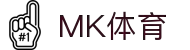 MK体育(MKsports集团)股份公司 - Mk Sports