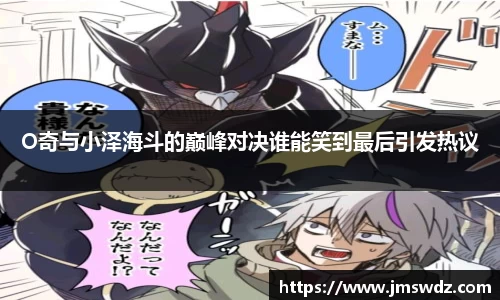 mk体育官网