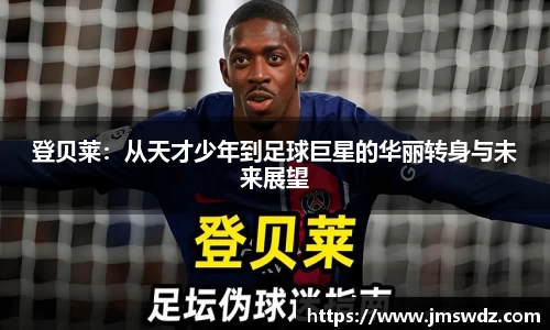 mk体育