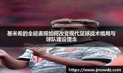 mk体育官网