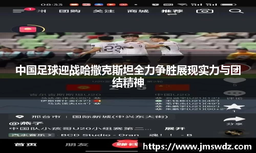 mk体育官网