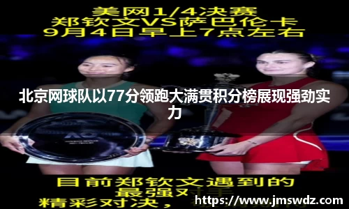 mk体育官网