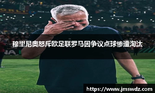 mk体育