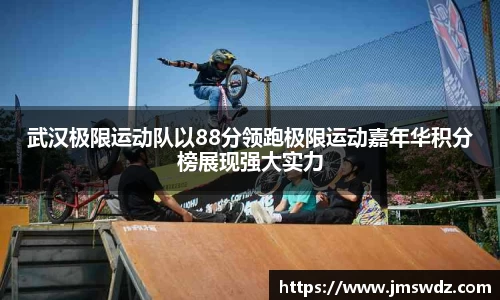 mk体育官网