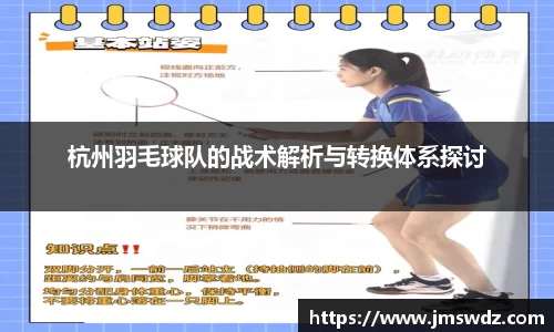 mksport