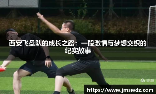 mksport