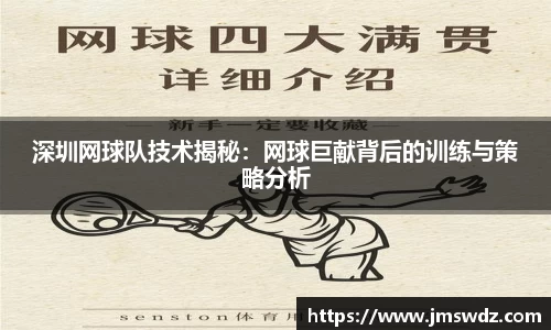 mk体育