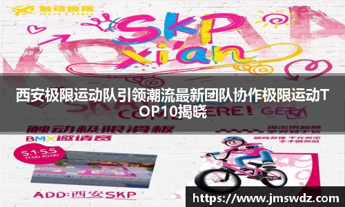 mk体育官网